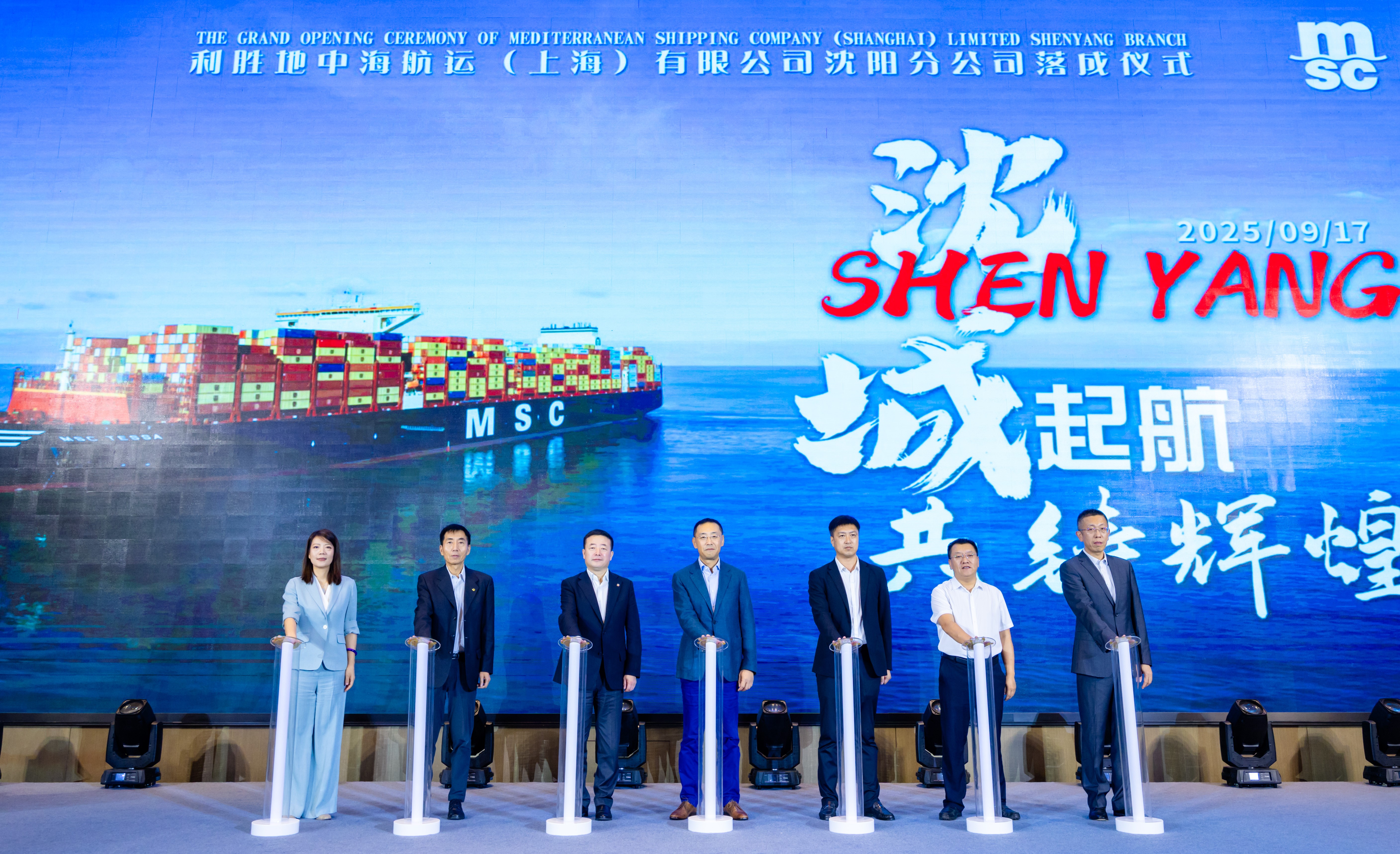 Launch ceremony